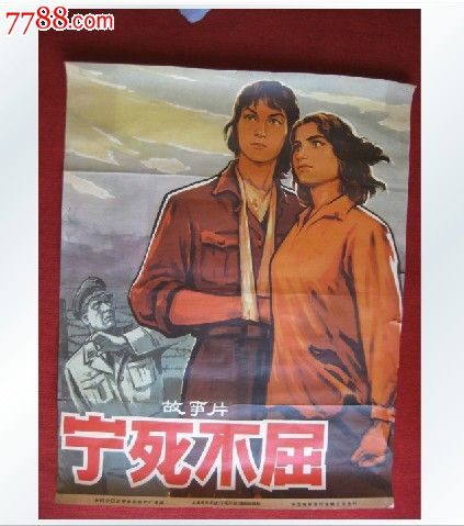 怎么做假日本护照电子版